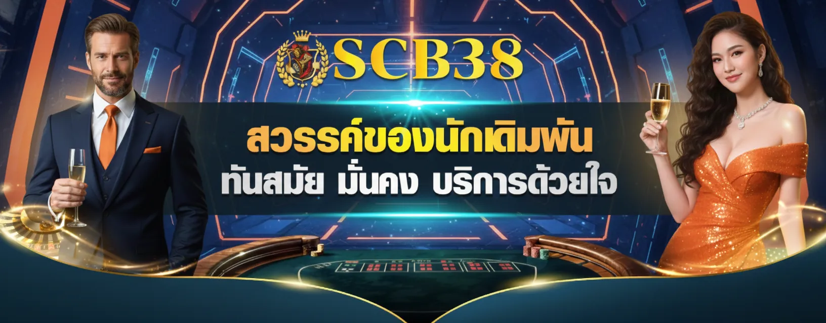 scb383