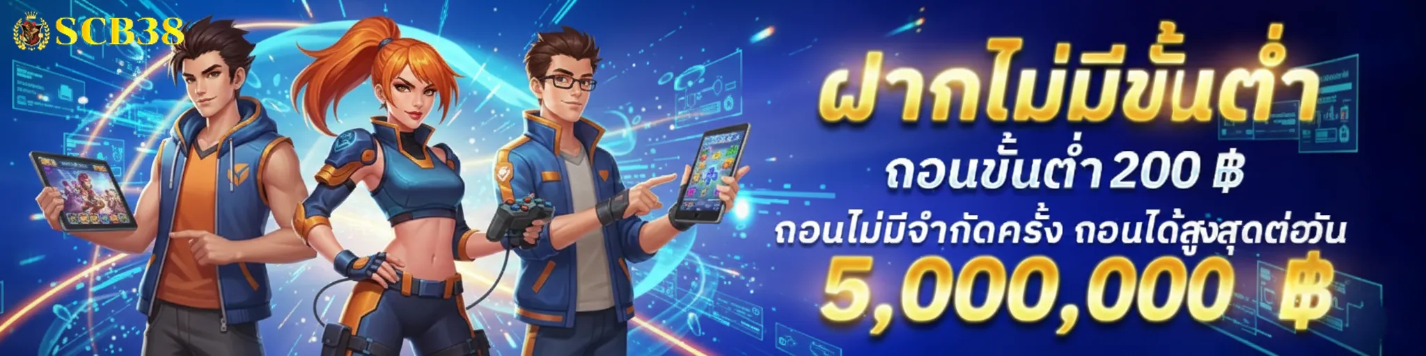 scb38 bet